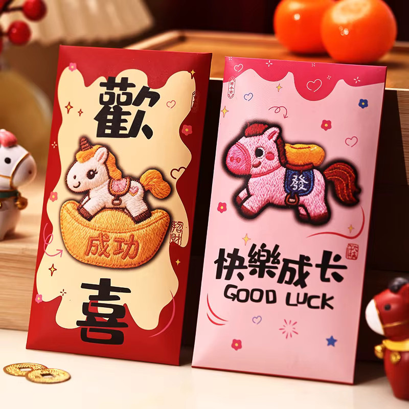 12 Stück Rote Umschläge für das Chinesische Neujahr 2026 mit Pferdemotiv aus Papier - Bild 2