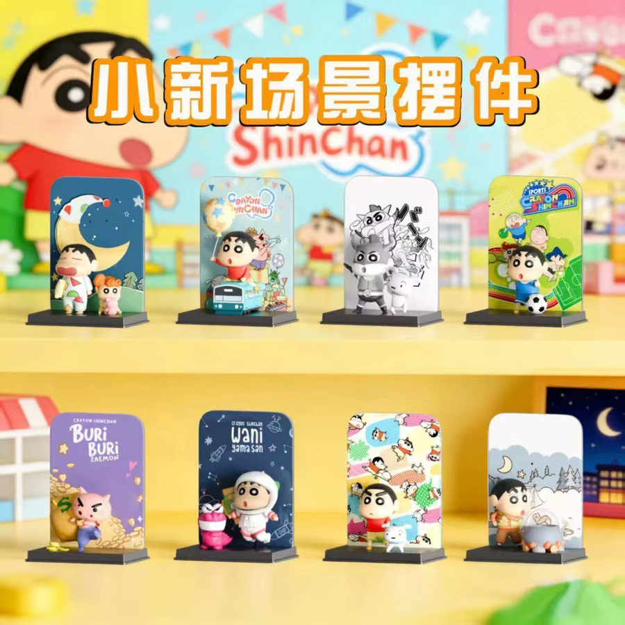kucikuji Crayon Shin-chan Blind Box Acryl Alltagsszenen, Sammelfigur, Actionfigur - Bild 2