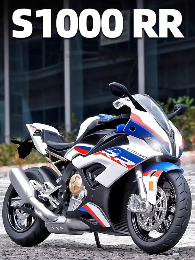 MAKEDA S1000RR R1250GS Motorrad Modelle, 1:12, Metall, Gummi, Blau - Bild 6