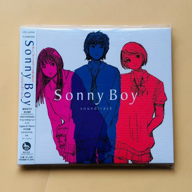 Sonny Boy Original Soundtrack CD von Flying Dog (2021) mit Musik von Sunset Rollercoaster und Ging Nang Boyz - Bild 1