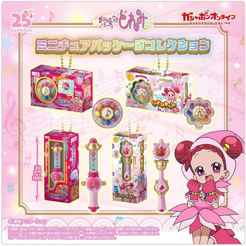 Yiran toy 1 Magical Girl Doremi Actionfigur Anime Modell Spielzeug - Bild 3