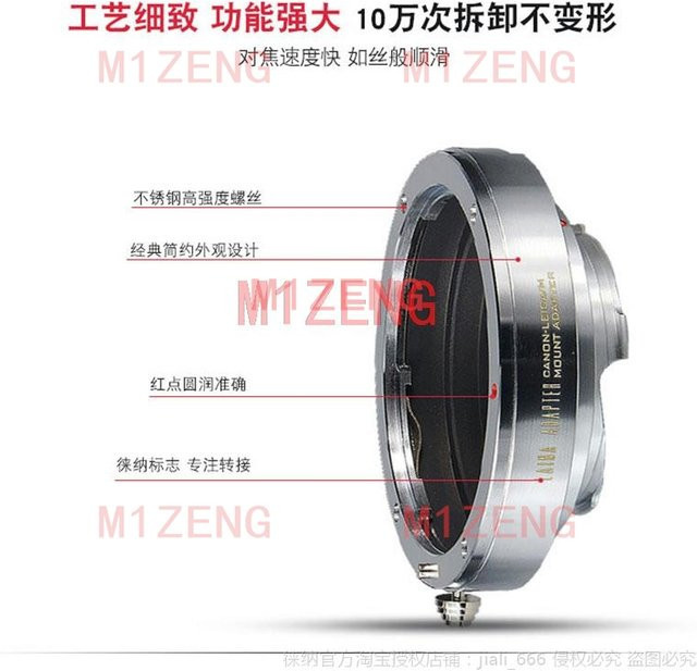 Techart LM-EA7 Adapterring für Canon EOS Objektive auf Leica M Mount Kameras, Silber - Bild 1