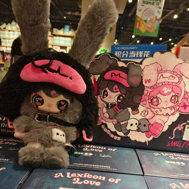 Lulumi A Lexicon of Love, Blind Box, Anime-Figur, Einzelfigur - Bild 3