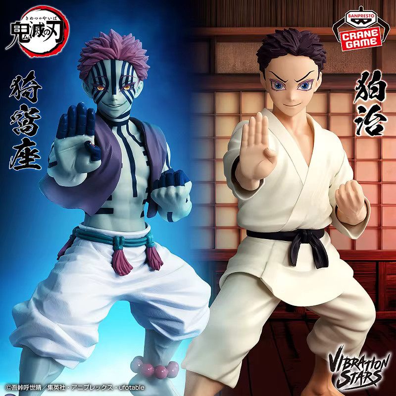 BANDAI Demon Slayer Akaza Hakuji Vibration Stars, Anime-Modell-Kollektion - Bild 1
