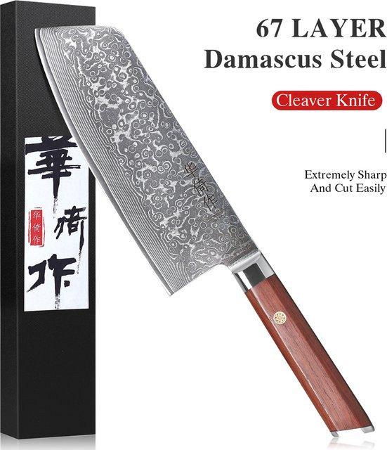 HUAYIGRAND Hackmesser aus Damaststahl in Silber mit Holzgriff, 19,05 cm professionelles japanisches Küchenmesser für Fleisch und Gemüse - Bild 1