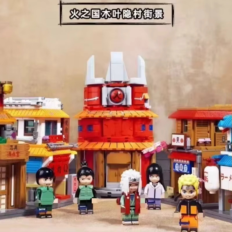 Keeppley Naruto Street View Bausteine Modellhaus mit Uzumaki Naruto und Hatake Kakashi, Mehrfarbig - Bild 3