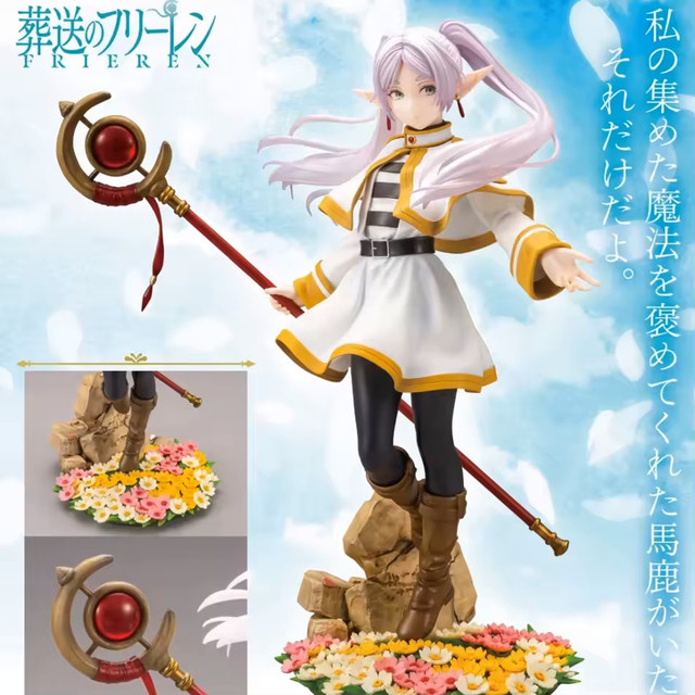 Bandai Sousou No Frieren, Mädchenfigur, Action-Sammelfigur, Einzelfigur - Bild 1