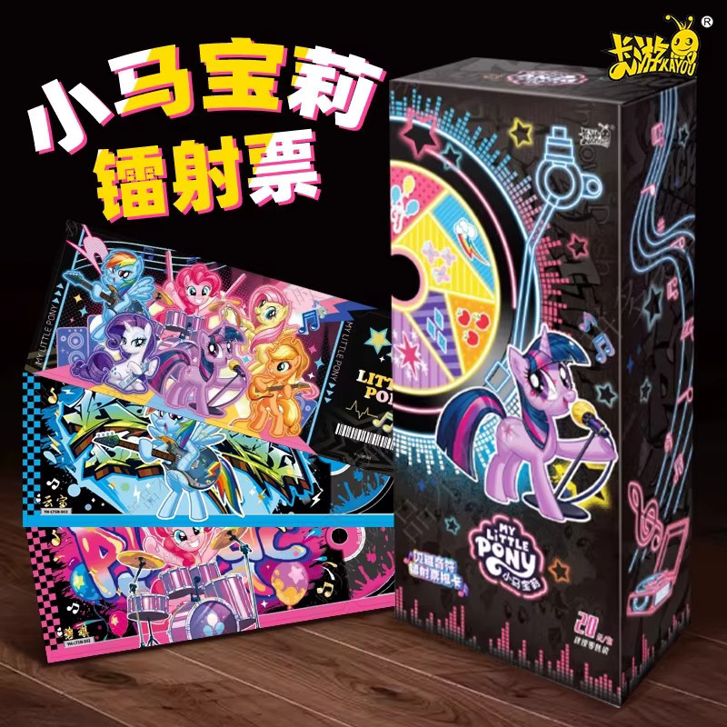 Kayoom My Little Pony Laser Karte, Sammelkarten - Bild 2