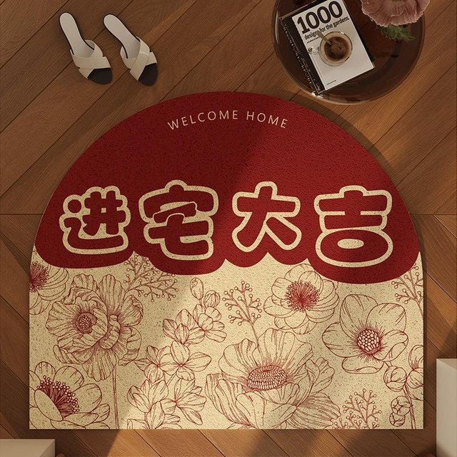 Festliche Eingang Fußmatte Frieden Freude in Rot, rutschfest und schmutzabweisend, B/T: 80 x 50 cm - Bild 1