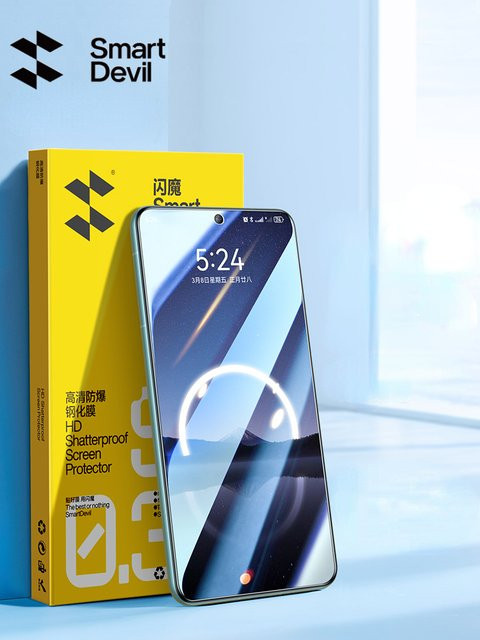 SmartDevil 2er-Pack Displayschutzfolie aus gehärtetem Glas für Huawei Pura 70 HD, transparent mit Anti-Blaulicht-Funktion - Bild 1