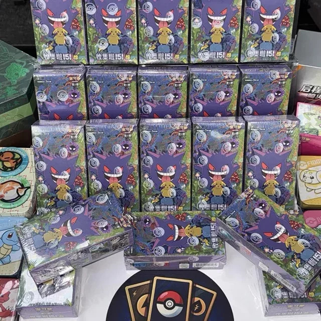 Pokémon PTCG SV 151 Gengar Ponyta, Sammelkarten, Sammelkartenspiel, Chinesisch - Bild 1