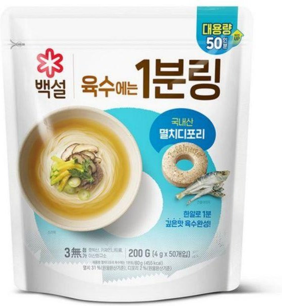 CJ CheilJedang Koreanische Münzsuppe Brühe 200 g - Bild 1