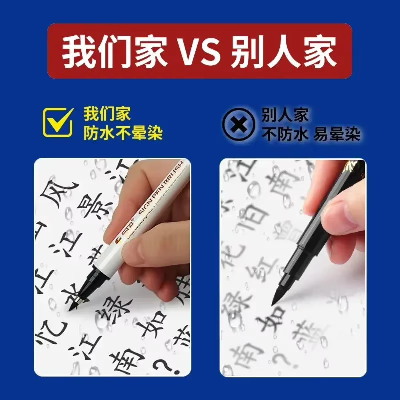 STA Star Xiuli Pen 3751 Kalligraphie-Pinsel in Weiß, wasserfester Übungsstift für Unterschriften und Kalligraphie - Bild 3