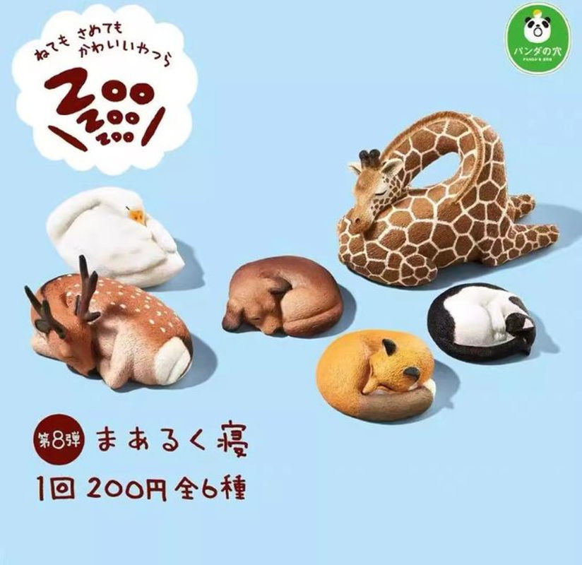 Bandai Zoo Schlafende Tiere Serie Gashapon Spielzeug Figuren aus Kunstharz und Kunststoff, mehrfarbig - Bild 1