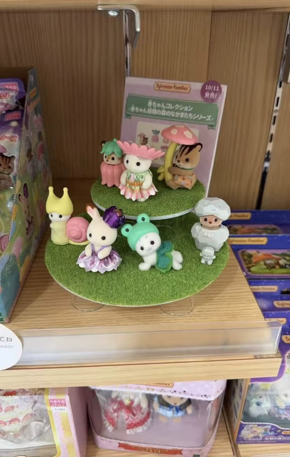 Sylvanian Families Guter Freund von Goblin Forest, Baby Blind Bag Mystery Box, Einzelfigur, ab 3 Jahre - Bild 2