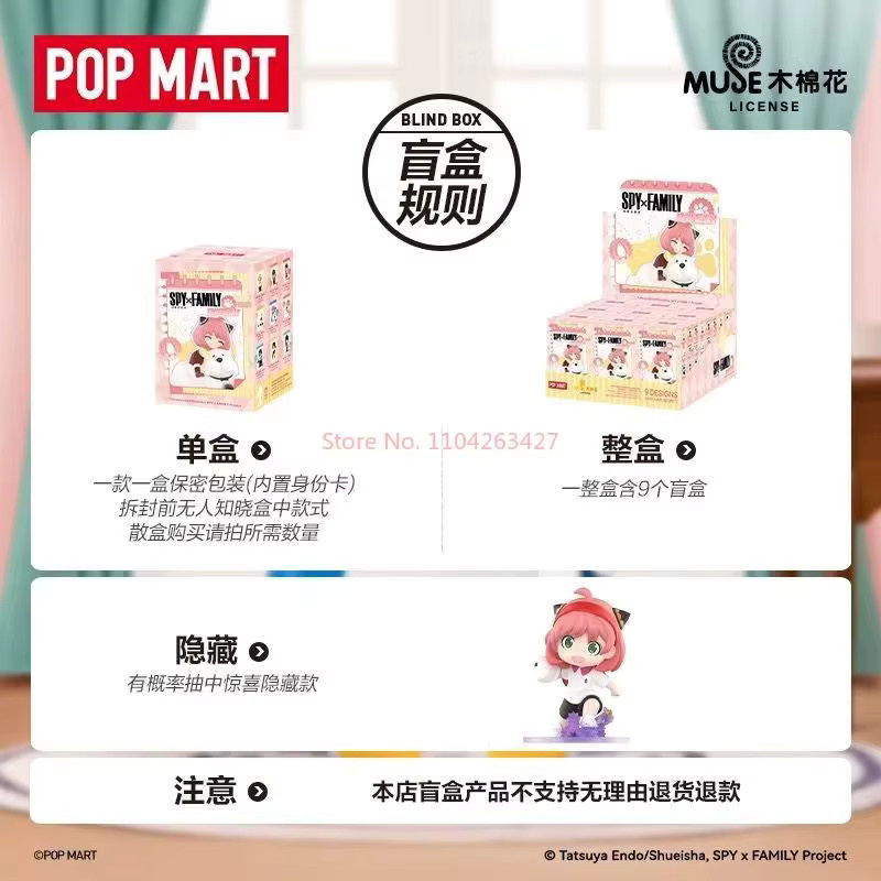 Pop Mart Spy X Family Anya Forger Daily Series, Einzelfigur, Blind Box - Bild 3