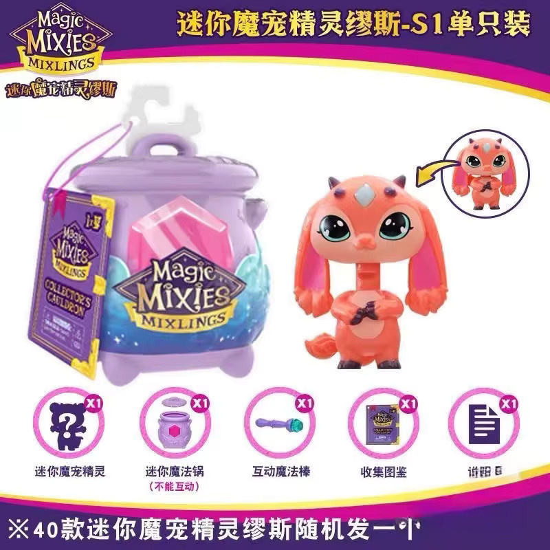 Moose Magic Mini-Zaubertopf-Anime-Figuren, Blindbox-Spielzeug, Einzelfigur, Fantasy, Bunt / Mehrfarbig, Nicht für Kinder unter 3 Jahren - Bild 6