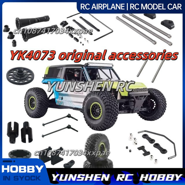 YIKONG Yk4073 Geländewagen, Zubehör, 1:7, Bunt / Mehrfarbig - Bild 1