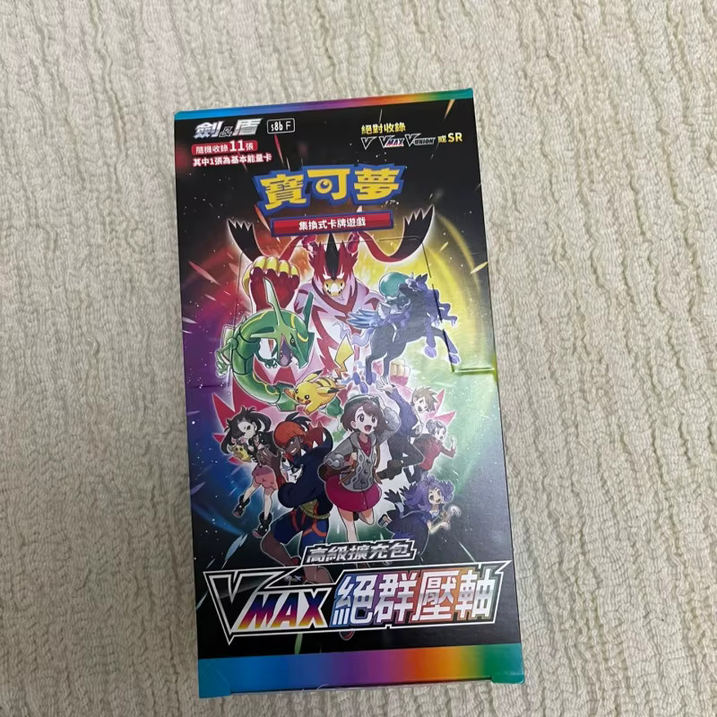 Bandai Pokémon Sv4a Ex Booster Box, Sammelkarten, Chinesische Version, ab 14 Jahre - Bild 3