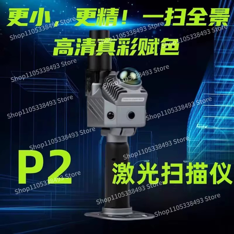Smart P2 Handheld 3D-Scanner Messinstrument in Grau - Bild 2