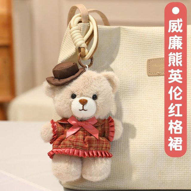 Yiran toy Teddybär Plüsch Schlüsselanhänger, 15cm, Unisex - Bild 1