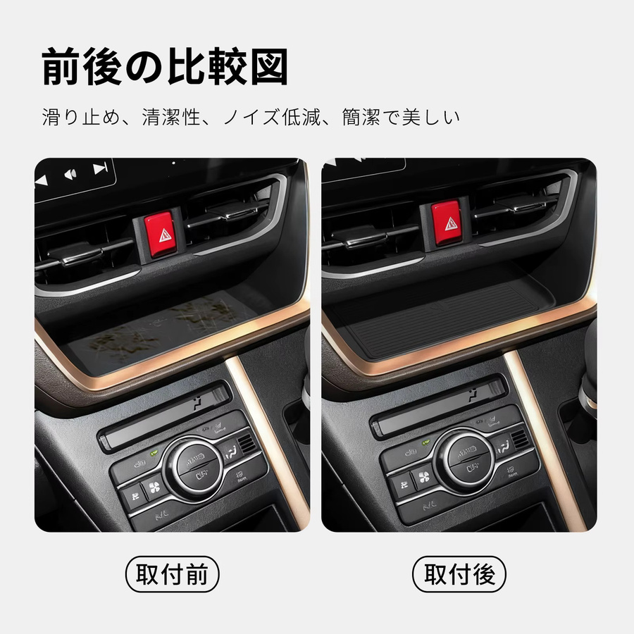 LUCKEASY Kabelloses Ladepad für Daihatsu MOVE LA850S/LA860S 2025, rutschfeste Handy-Ladeunterlage in Schwarz - Bild 4
