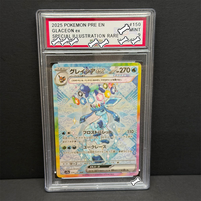 Keeppley Pokémon Glaceon, Spiel Proxy-Karte, Einzelfigur - Bild 1