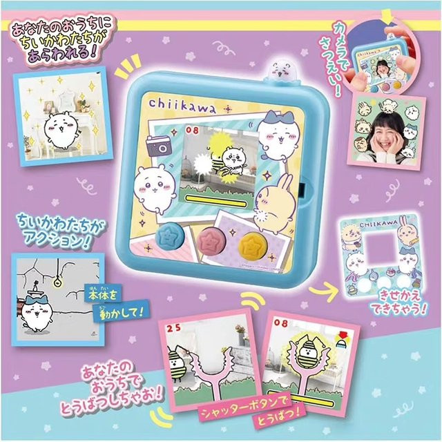 Tomy Tamagotchi Sumikkogurashi Elektronisches Haustier mit Farbbildschirm als Virtuelle Spielkonsole in Rot und Bunt - Bild 1