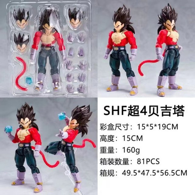 Bandai Dragon Ball Z Actionfiguren, beweglich - Bild 1