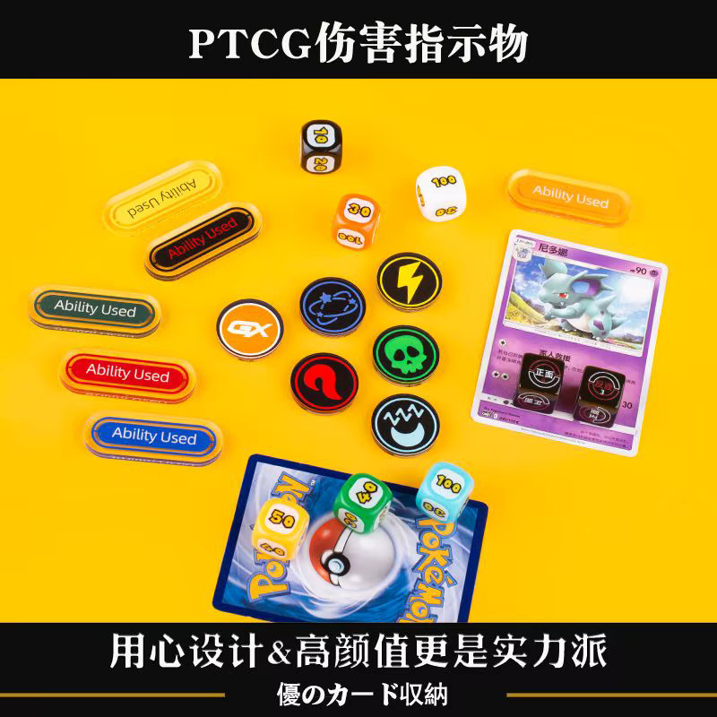 Bandai Pokémon Farbige Acryl-Digitalwürfel-Schadenindikator-Set, Zubehör - Bild 2