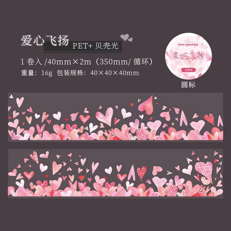 Herzlicht PET-Klebeband mit Herz-Motiv in Pink und Multicolour, Breite: 4 cm, Länge: 2 m - Bild 2