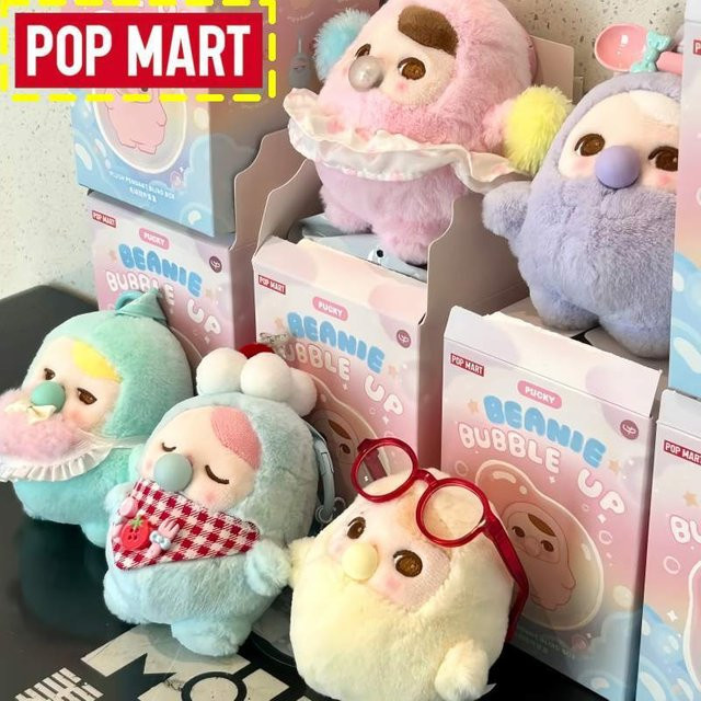 Pop Mart Pucky Beanie Bubble Up Serie Blind Box Schlüsselanhänger, Einzelfigur - Bild 1