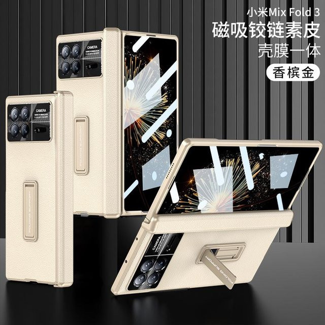 Xiaomi Mi Mix Fold 3 All-Inclusive Leder Schutzhülle in Beige mit magnetischem Scharnier-Schutz und Bildschirmschutz-Glas - Bild 1