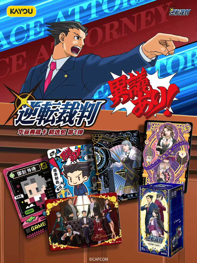 KAYOU Ace Attorney Karten, Anime-Sammelkarten, ab 3 Jahren - Bild 4