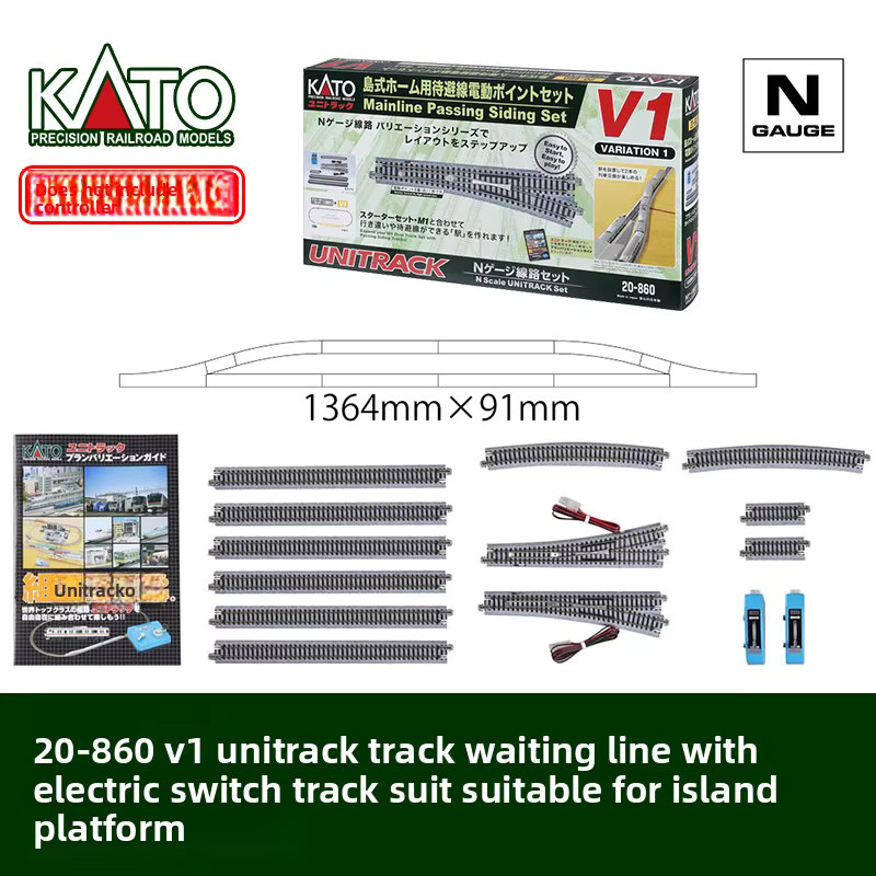 KATO N-Typ Zugmodell-Track-Set mit Erweiterung, 1:160 (Spur N) - Bild 2