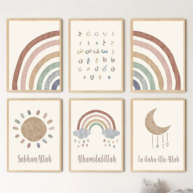 ARDOR Leinwand Wandbild mit islamischem arabischem Alphabet, Sonne, Wolke und Regenbogen, Mehrfarbig, Kunstdruck für das Kinderzimmer - Bild 1