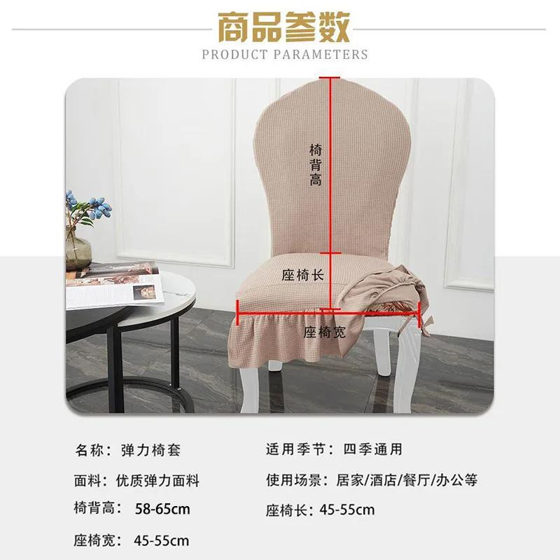 Verdickter Esszimmerstuhlbezug im europäischen Stil aus elastischem Polyester-Elasthan-Gemisch für Hotel und Restaurant - Bild 2