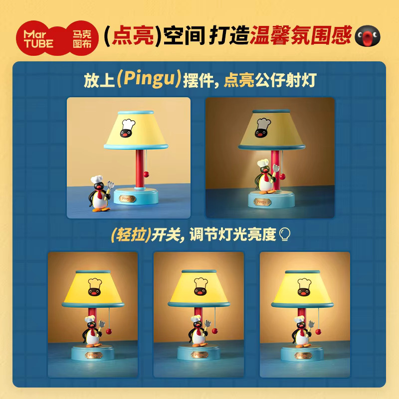 Bandai Pinguin-Mädchen Tischlampe als niedliches Nachtlicht in Multicolour mit warmweißem Licht und USB-Anschluss - Bild 2