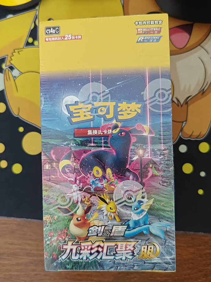 Bandai Pokémon 6.0 Nine Colors Gathering Peng Fat/Thin Simplified Chinese Trading Card Game - Bild 3