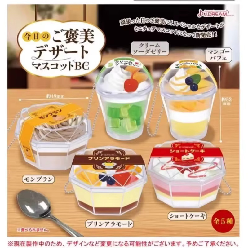 J.DREAM Obst Eis Figur, Anime Dessert Snack Lebensmittel, Schlüsselbund, Mini Modell, Tasche Anhänger, ab 7 Jahren - Bild 2