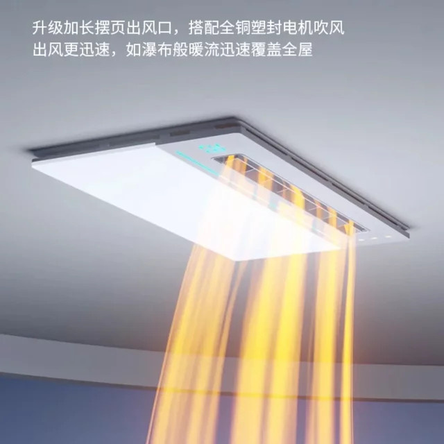 Bathroommaster 5-in-1 Deckenleuchte mit integriertem LED-Licht, Abluftventilator und Luftheizung für Badezimmer und Toilette in Warmweiß - Bild 1