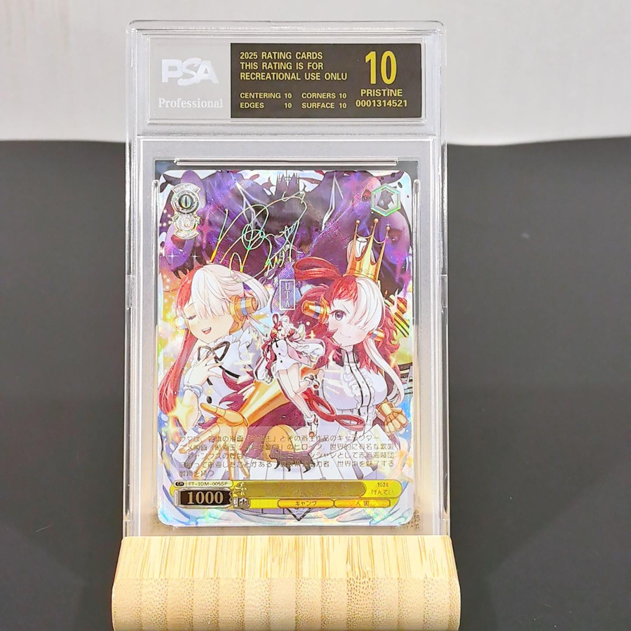 Yiran toy 1 Weiss Schwarz Kitagawa Marin Trading Flash Card Anime ab 18+ - Bild 1