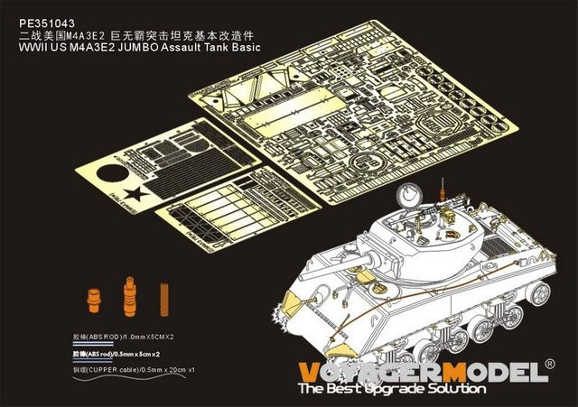 Voyager Model WWII US M4A3E2 Jumbo Assault Tank 1/35 - Bild 1
