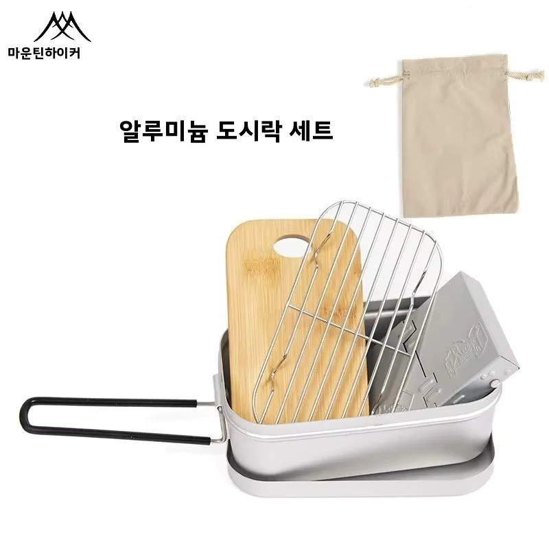 MOUNTAINHIKER Tragbare Thermo-Lunchbox aus Aluminiumlegierung in Silber mit verbrühungssicherem Griff für Outdoor, BBQ und gedämpften Reis - Bild 3