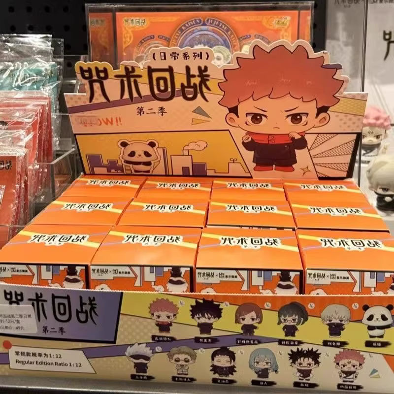 Bandai Jujutsu Kaisen Blind Box Anime-Figur Gojo Satoru Serie 2 in Grau und Mehrfarbig aus Kunststoff - Bild 3