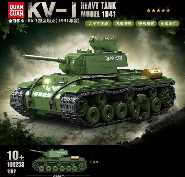 GSF Sowjetischer KV-1 Schwerer Panzer 1941, Modellbausatz, 1192 Teile, ab 10 Jahren - Bild 1