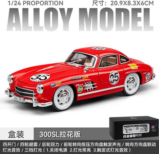 Linyi toy car Mercedes Benz 300Sl Flügeltür W198 Nr.35 Modellauto, 1:24, Metall, Rot, ab 14 Jahre - Bild 1
