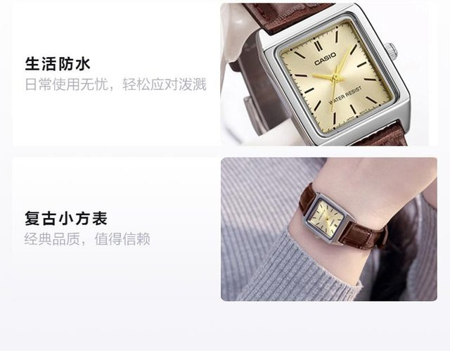 CASIO Armbanduhr, Quarz, Lederarmband, Gold, Damen - Bild 1