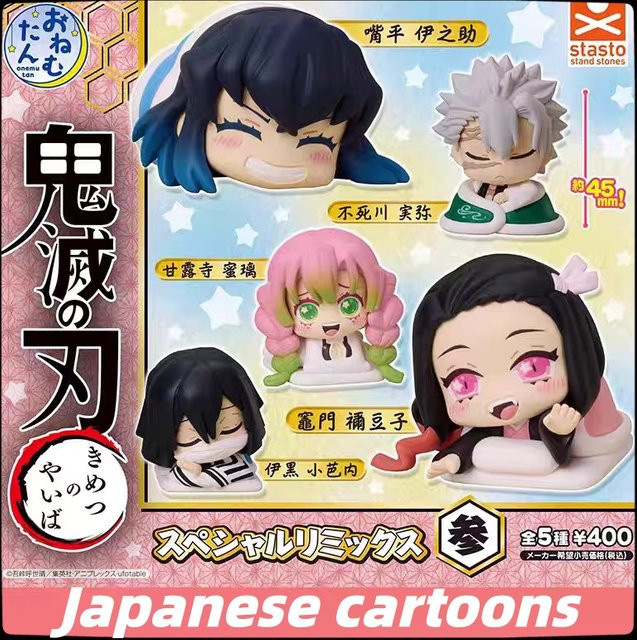 Bandai Anime-Figur Dämonentöter Mi Douzi Gashapon Modell in Multicolor zur Desktop-Dekoration - Bild 1