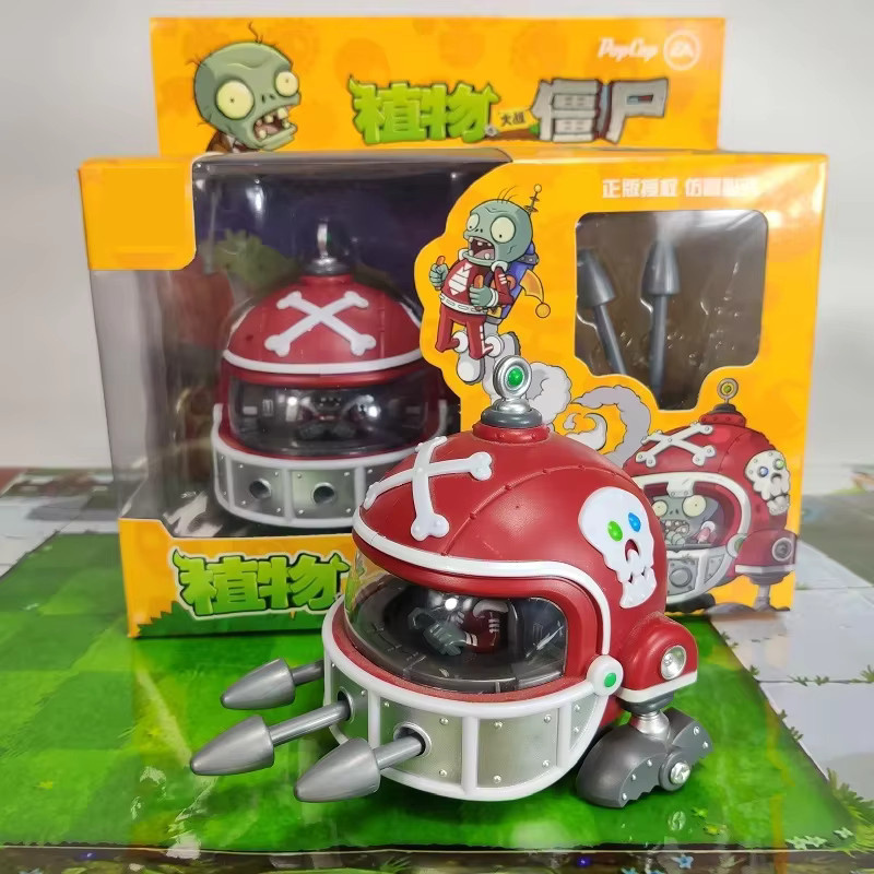 SHI JI YI GAO Plants vs Zombies 2 Mechanischer Hai Wild West Gargantuar, Spielfiguren, Modellfiguren - Bild 2
